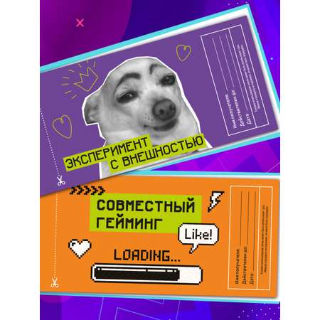 Чековая книжка для подростков HappyLine Чековая книжка для подростков