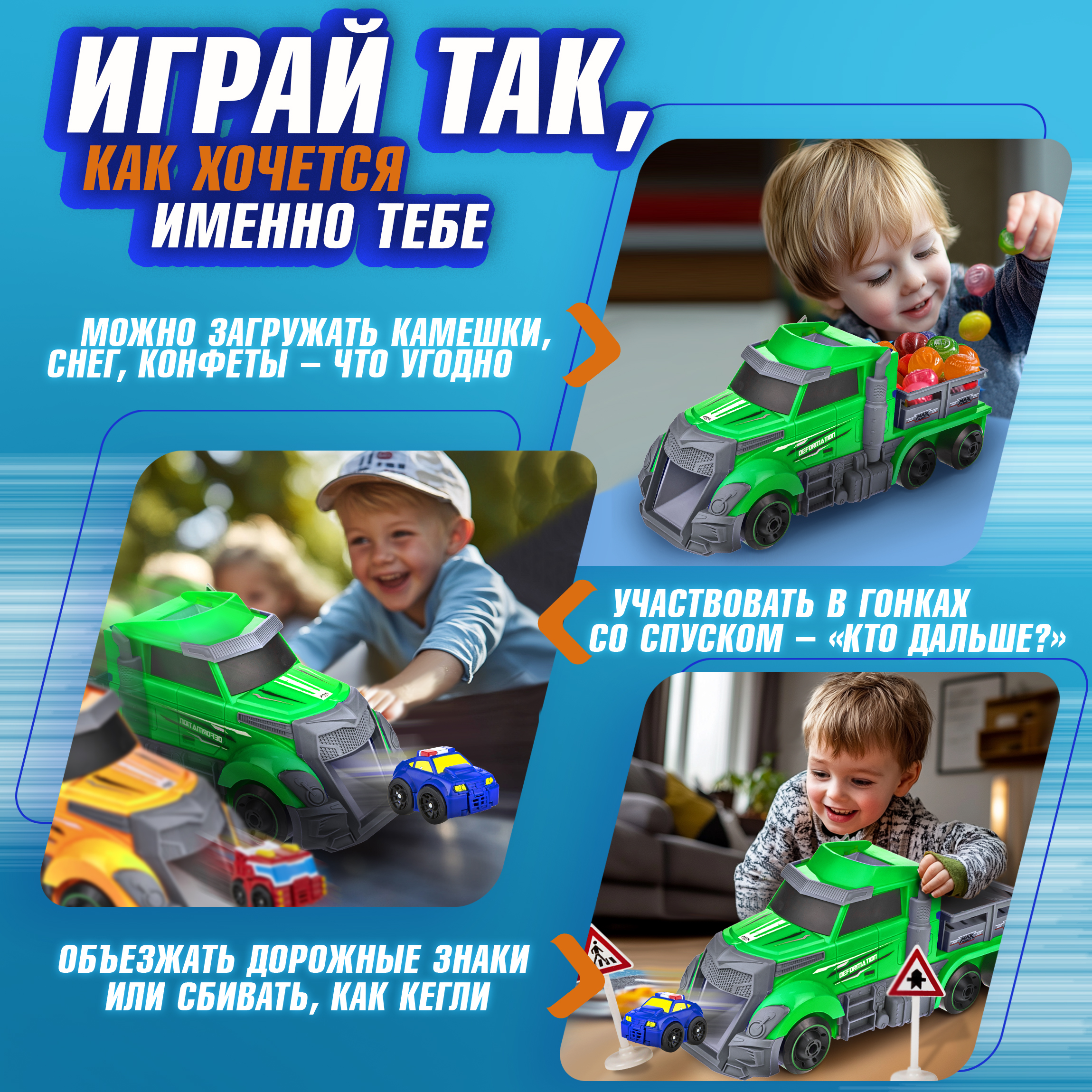 Игровой набор 1TOY Мой первый трансформер Т19438 - фото 3