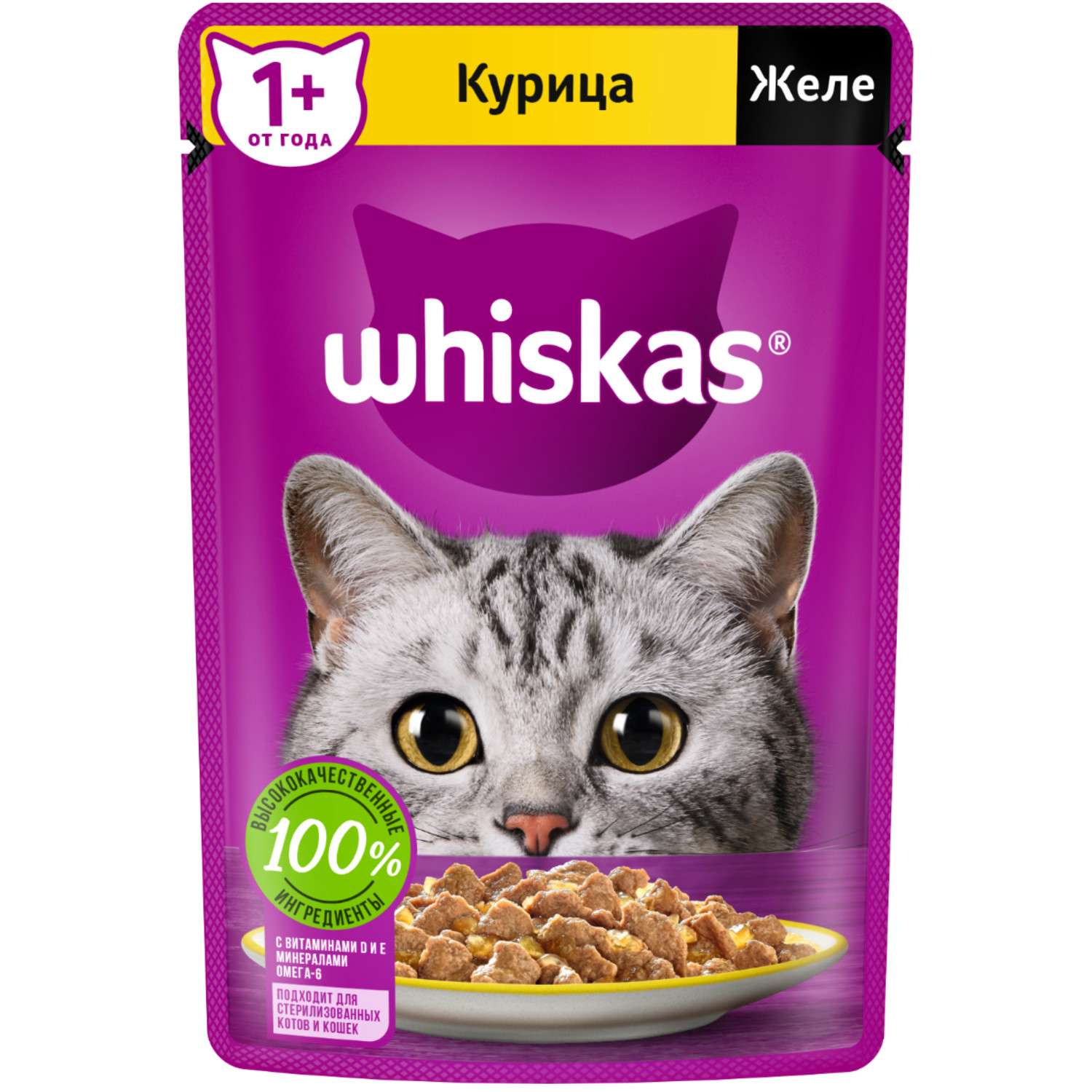 Корм для кошек Whiskas Whiskas желе с курицей 75г - фото 1