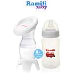 Молокоотсос Ramili Ручной MC200 с бутылочкой 240ML