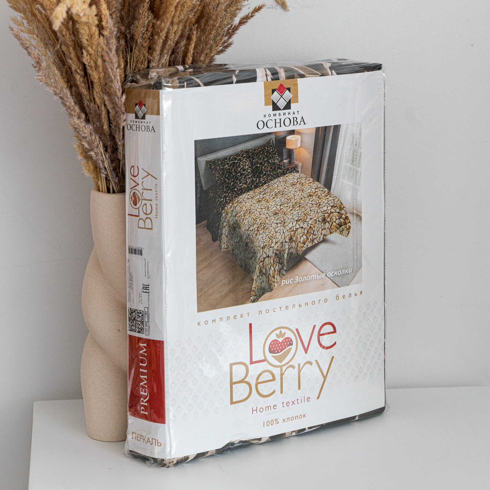Постельное белье LOVEBERRY Евро Золотые осколки - фото 16
