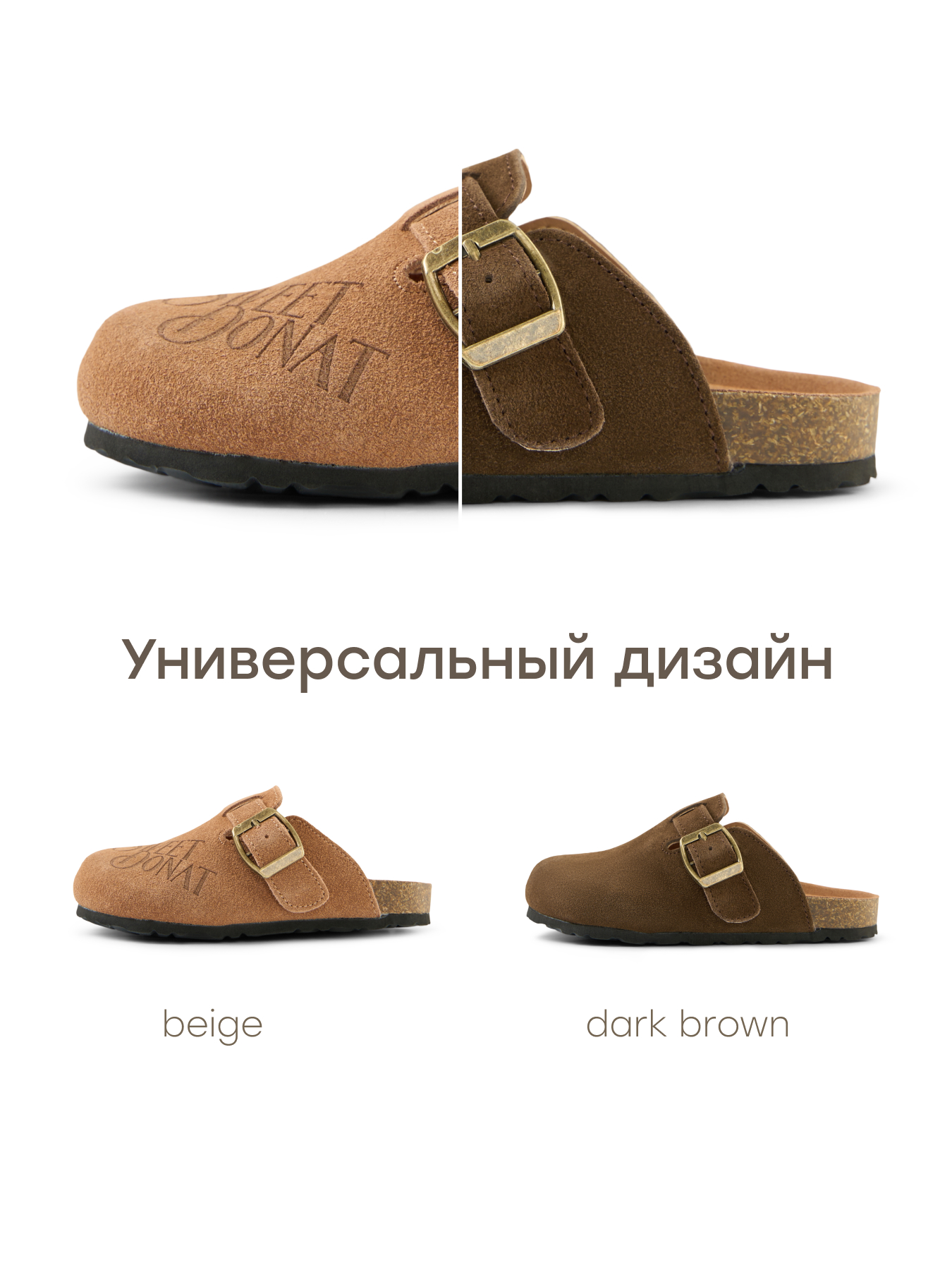 Сабо Happy Baby 86604_dark-brown - фото 6
