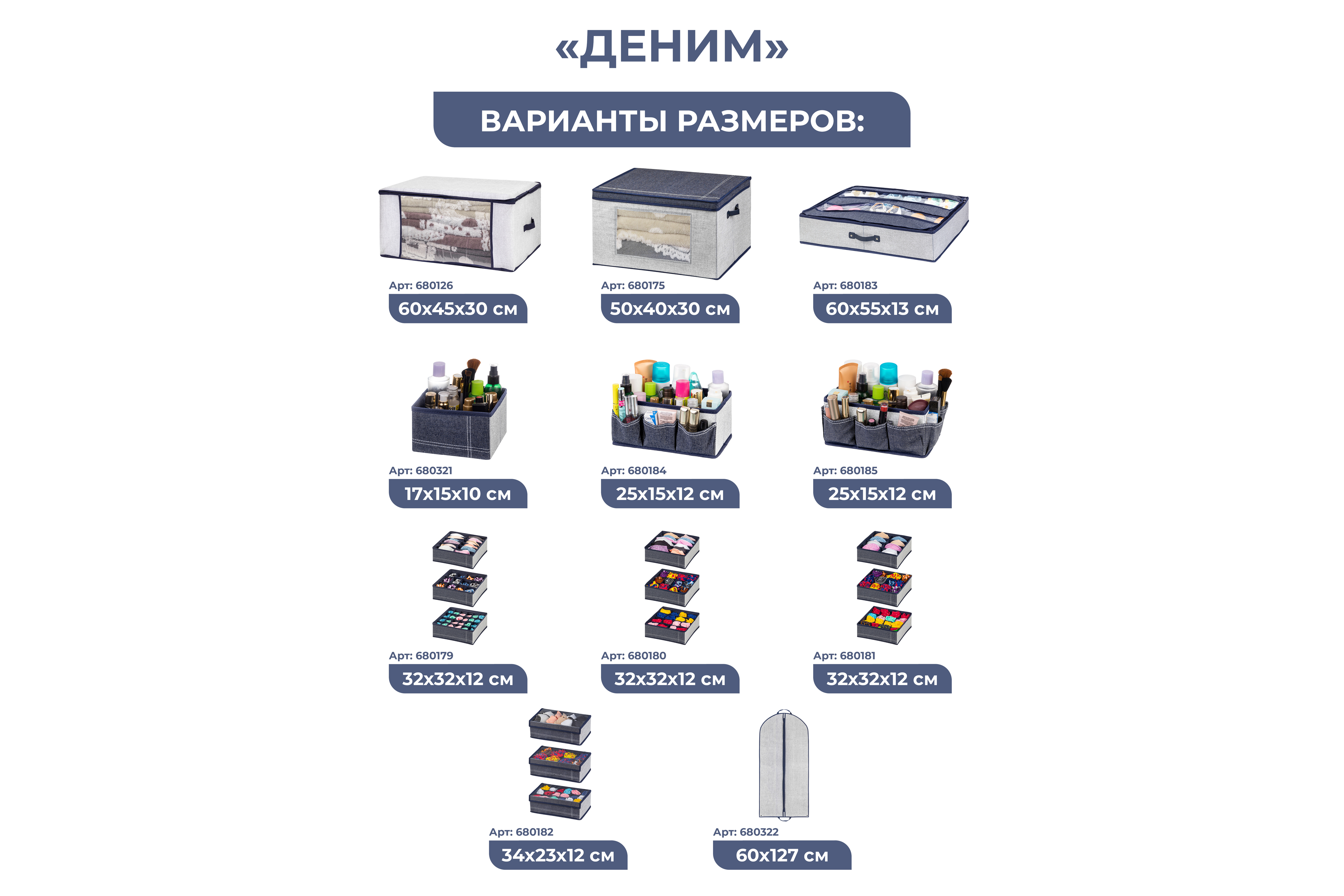 Короб-кофр El Casa складной для хранения 30х40х25 см Деним с ручкой - фото 4