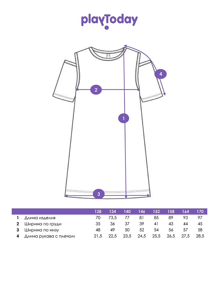 Платье PlayToday 12621482 - фото 5