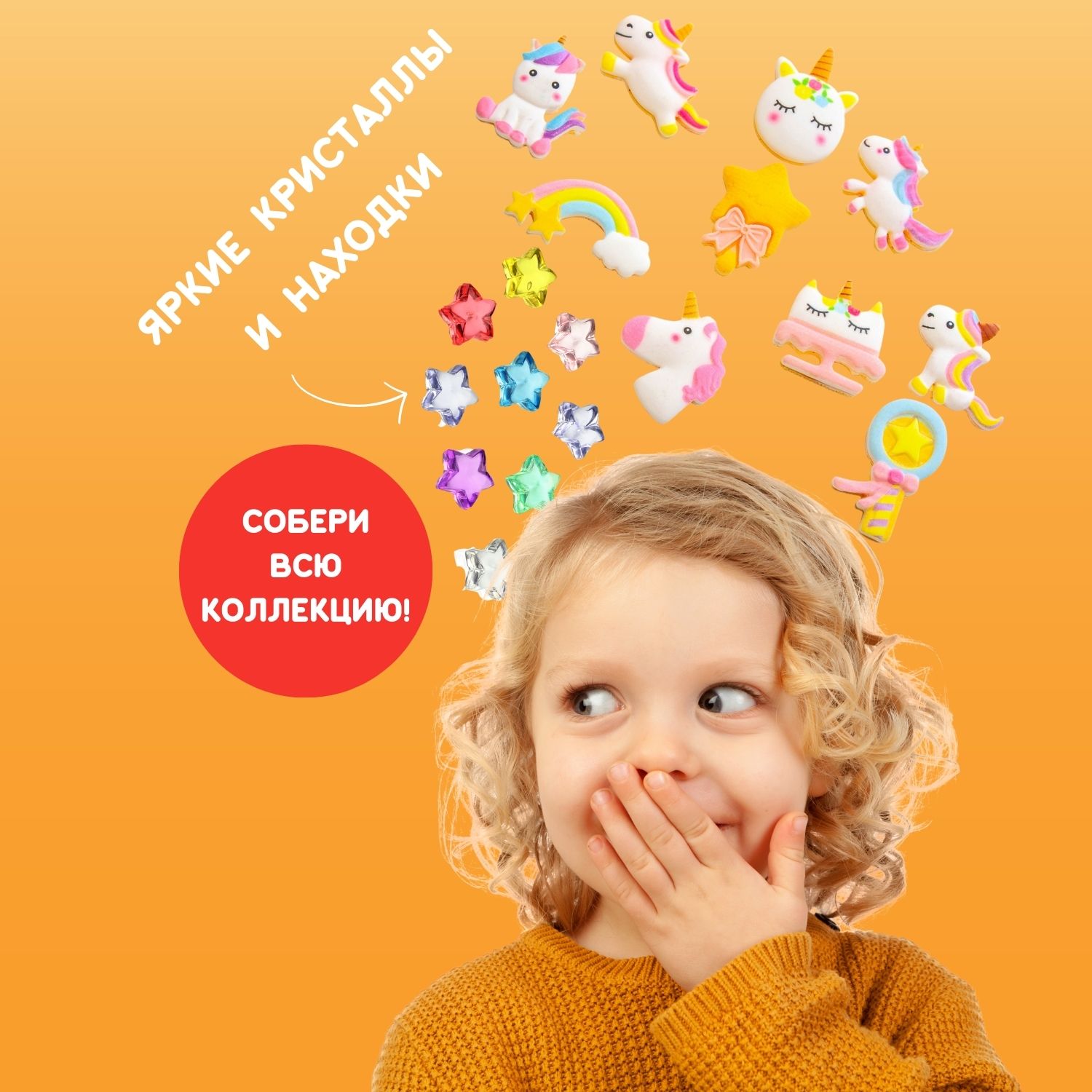 Набор для раскопок Бумбарам - фото 4