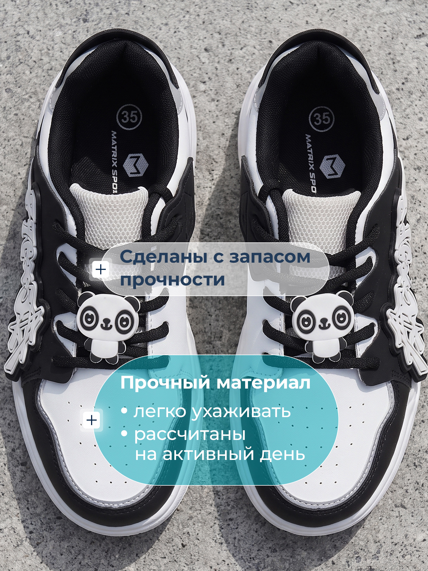 Кеды MATRIX SPORT B0054690ZX1-BLK - фото 8