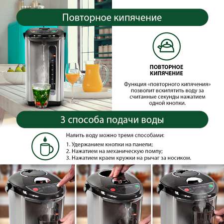 термопот MARTA MT-1998 черный жемчуг