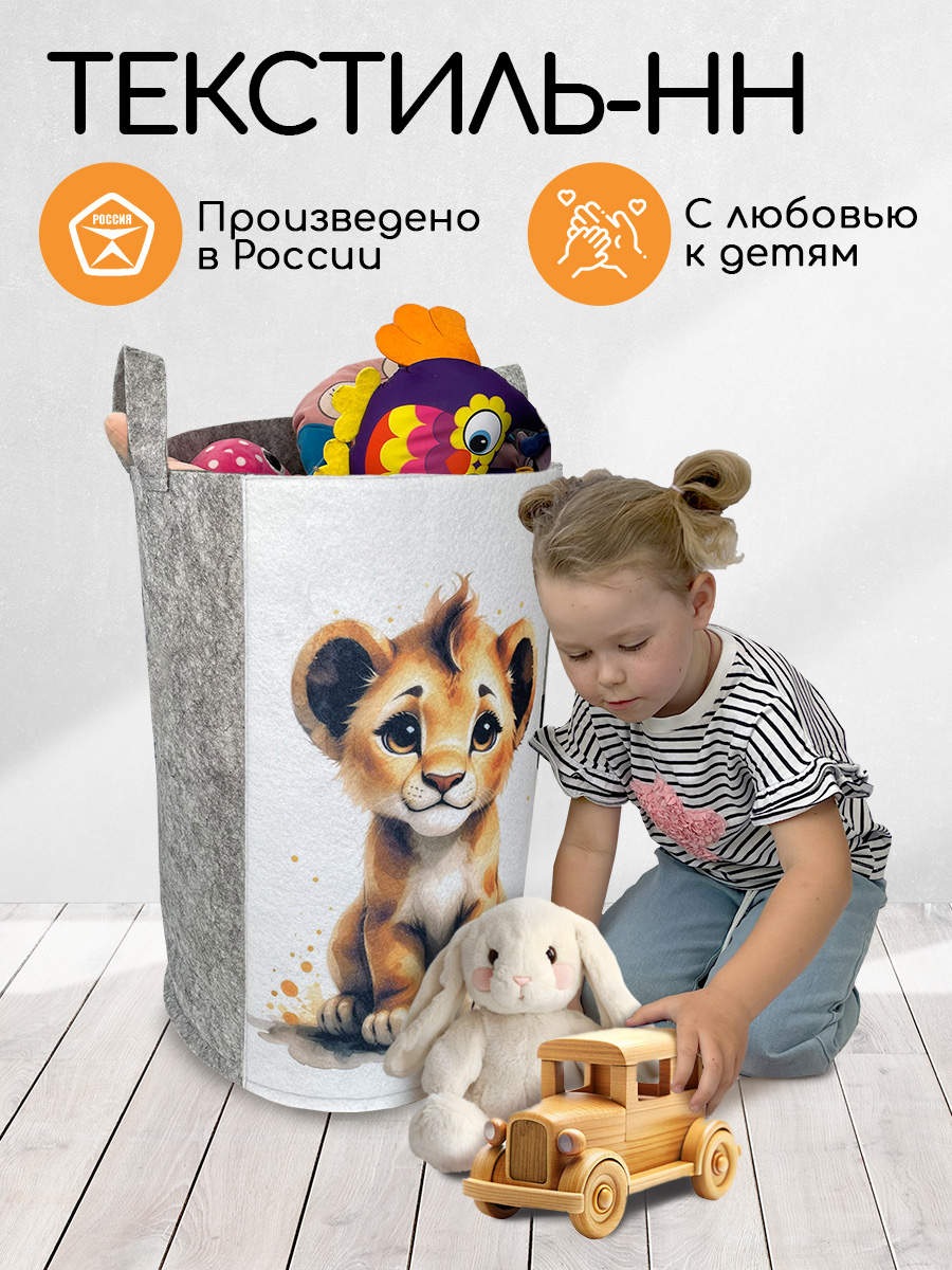 Корзина для хранения Textile NN Львенок - фото 7