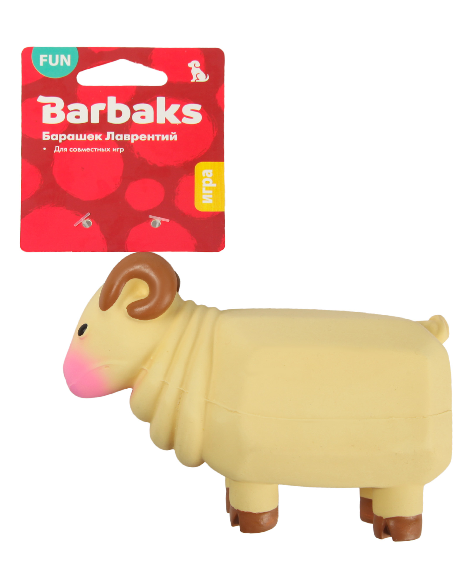 Игрушка для собак Barbaks Барашек Лаврентий с гудящим звуком латекс 15см - фото 7