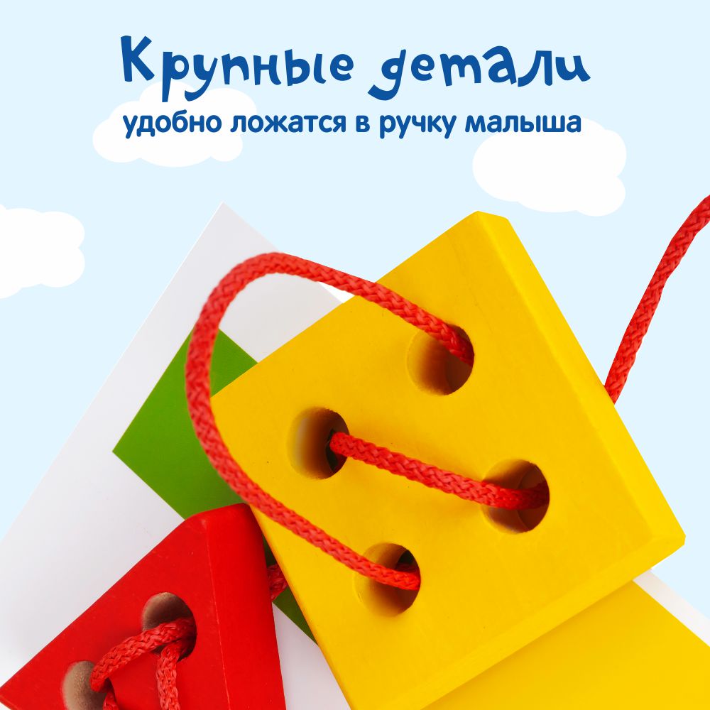 Игрушка Краснокамская игрушка пирамидка Геометрик Цвета и формы - фото 7
