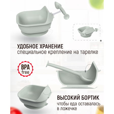 Ложка iSюминка