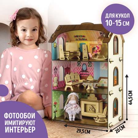 Домик для кукол Лесная мастерская 44 см