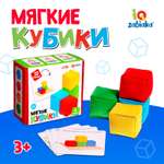 Настольная игра IQ-ZABIAKA Кубики