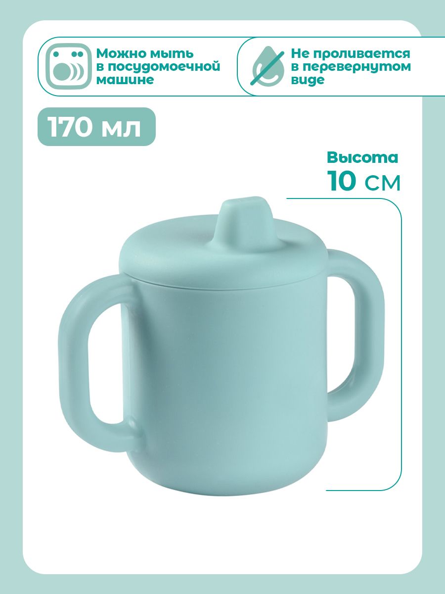 Поильник BEABA 170 мл 1 шт. - фото 3