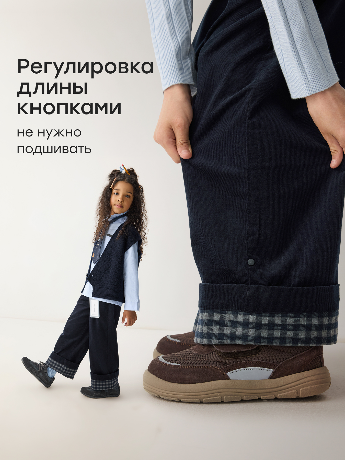 Брюки Happy Baby 88383-1_dark-blue - фото 2