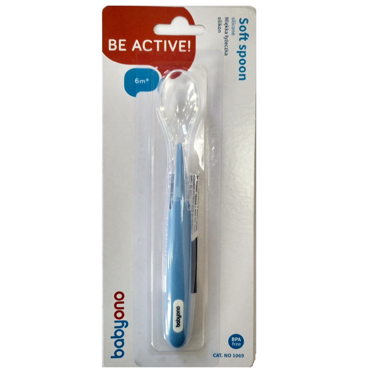 Ложка Babyono - фото 1