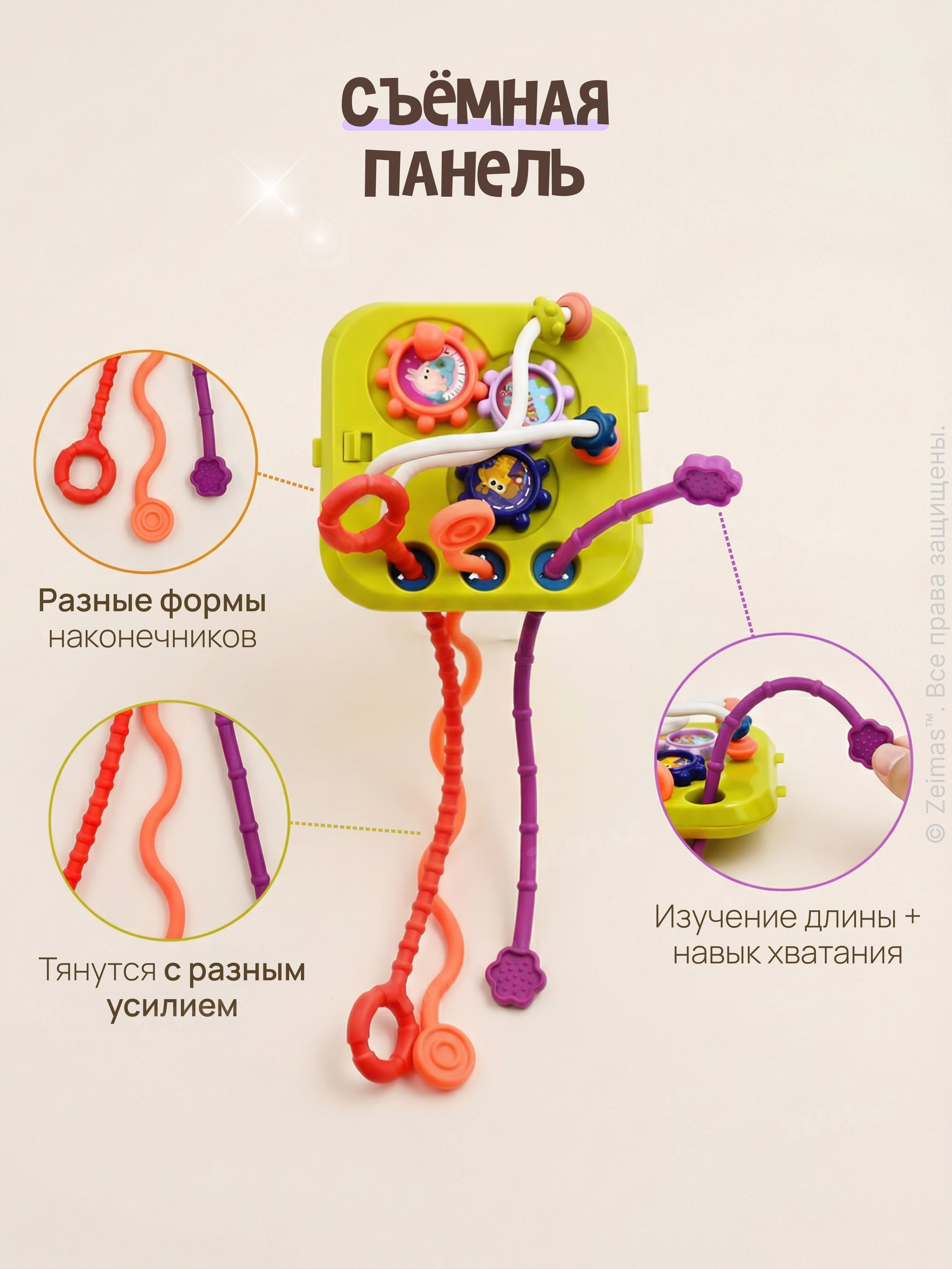 Игрушка Zeimas сортер Игрушка сортер 7 в 1 кубик - фото 13