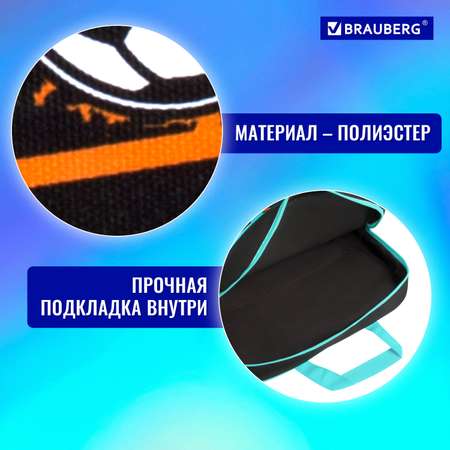 Папка для тетрадей Brauberg А4