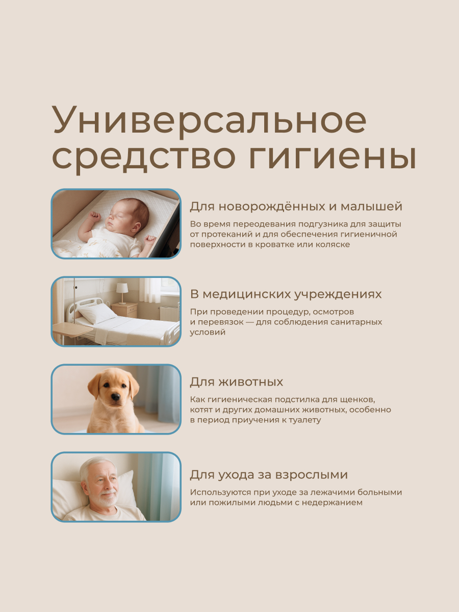 Пелёнки одноразовые ROXY-KIDS 40х60 см 30 шт. - фото 4