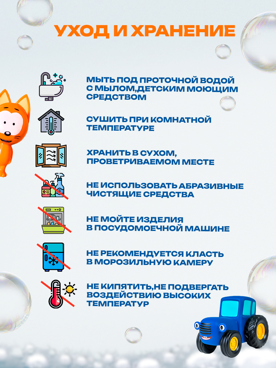 Игрушка Super01 - фото 6