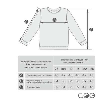 Свитшот LEO
