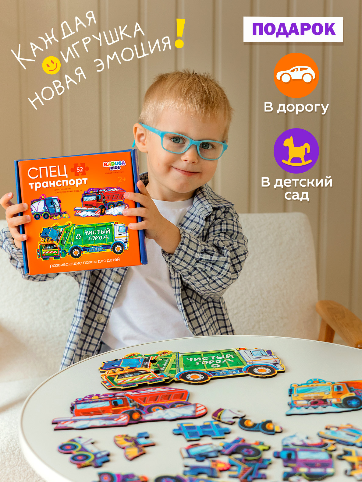 Пазл Raduga Kids деревянный - фото 7