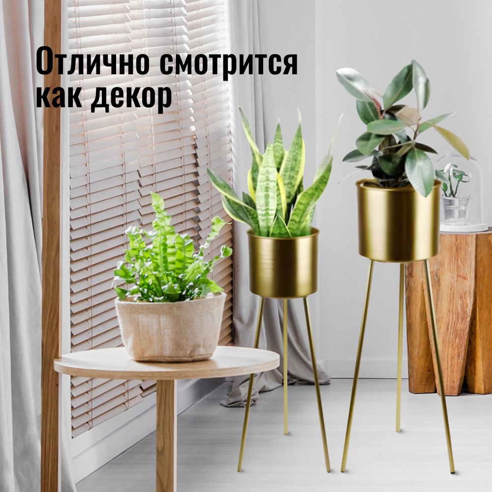 Подставка под кашпо ZDK Homium Flower Duet Trendy набор 2шт - фото 6