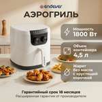 Аэрогриль ENDEVER AF-126