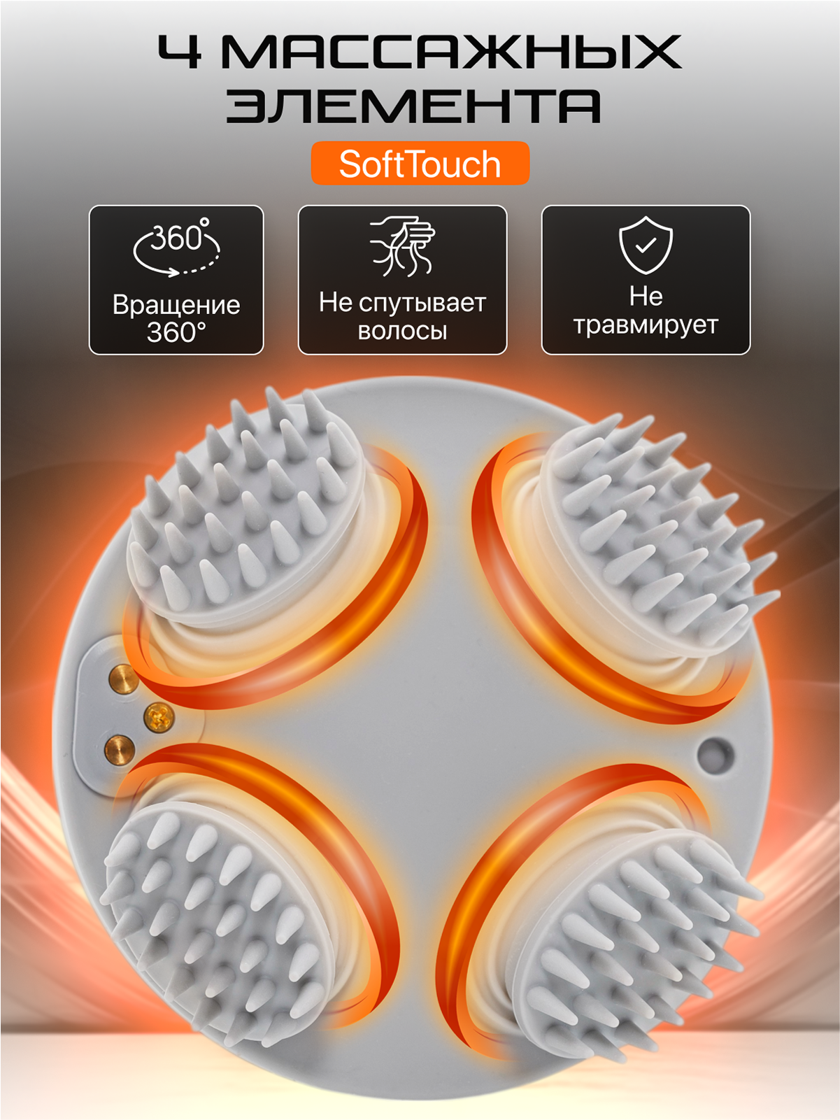 Массажер GENAU Вибрационный - фото 5