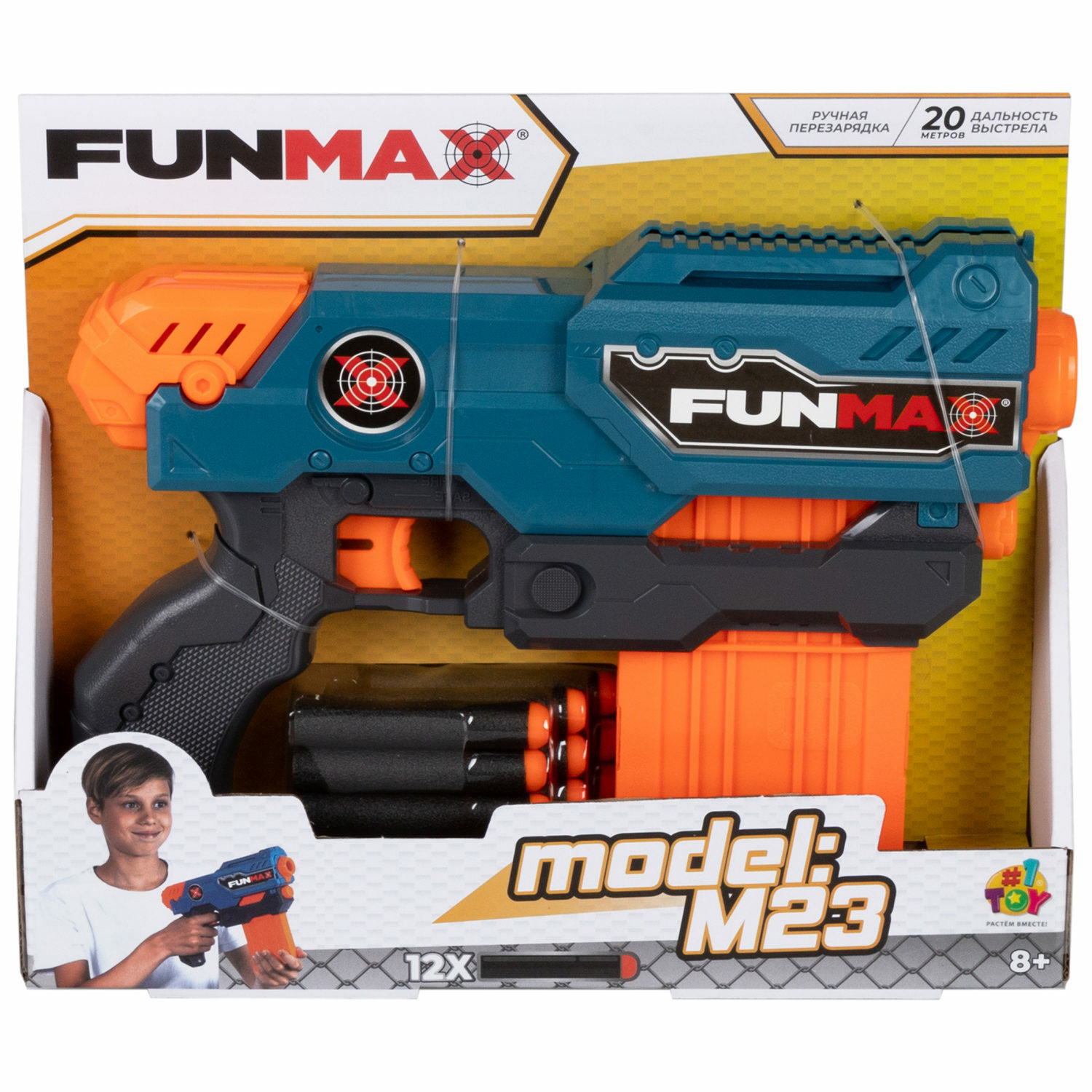 Бластер FunMax - фото 7