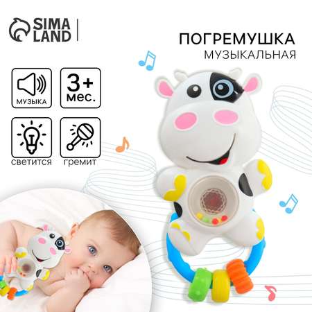 Игрушка Крошка Я погремушка