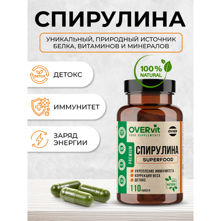 Спирулина OVER Спирулина для очищения организма 110 капсул