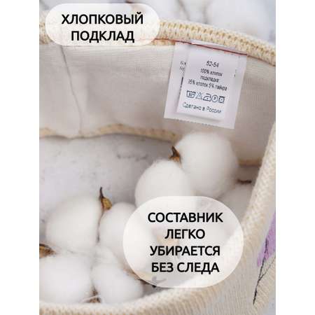 Повязка ПриКиндер