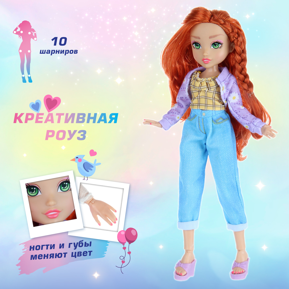 Кукла модельная Veld Co высота 29 см 135637 - фото 3