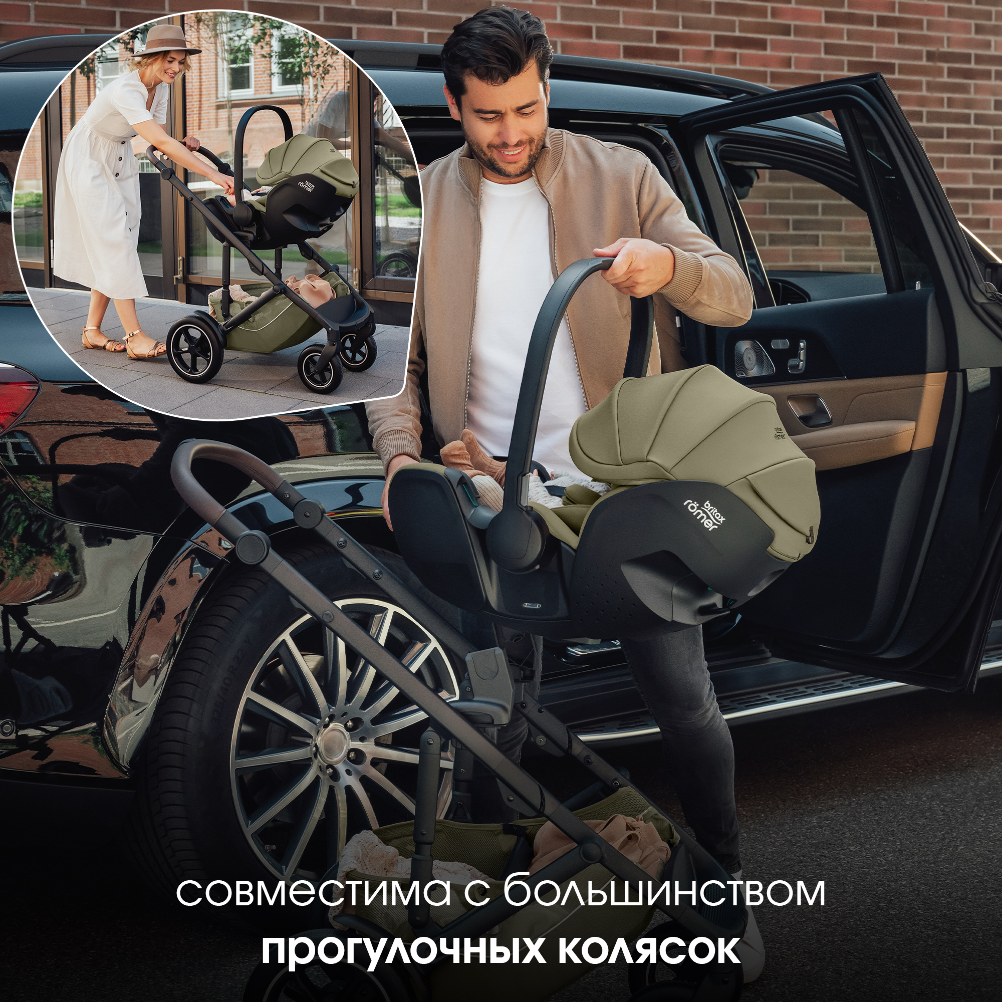 Автокресло Britax Roemer Baby-Safe Pro Lux 0+/1 (0-18 кг) хаки - фото 11