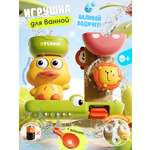 Игрушка Zeimas рыбалка Игрушка для ванной Утенок