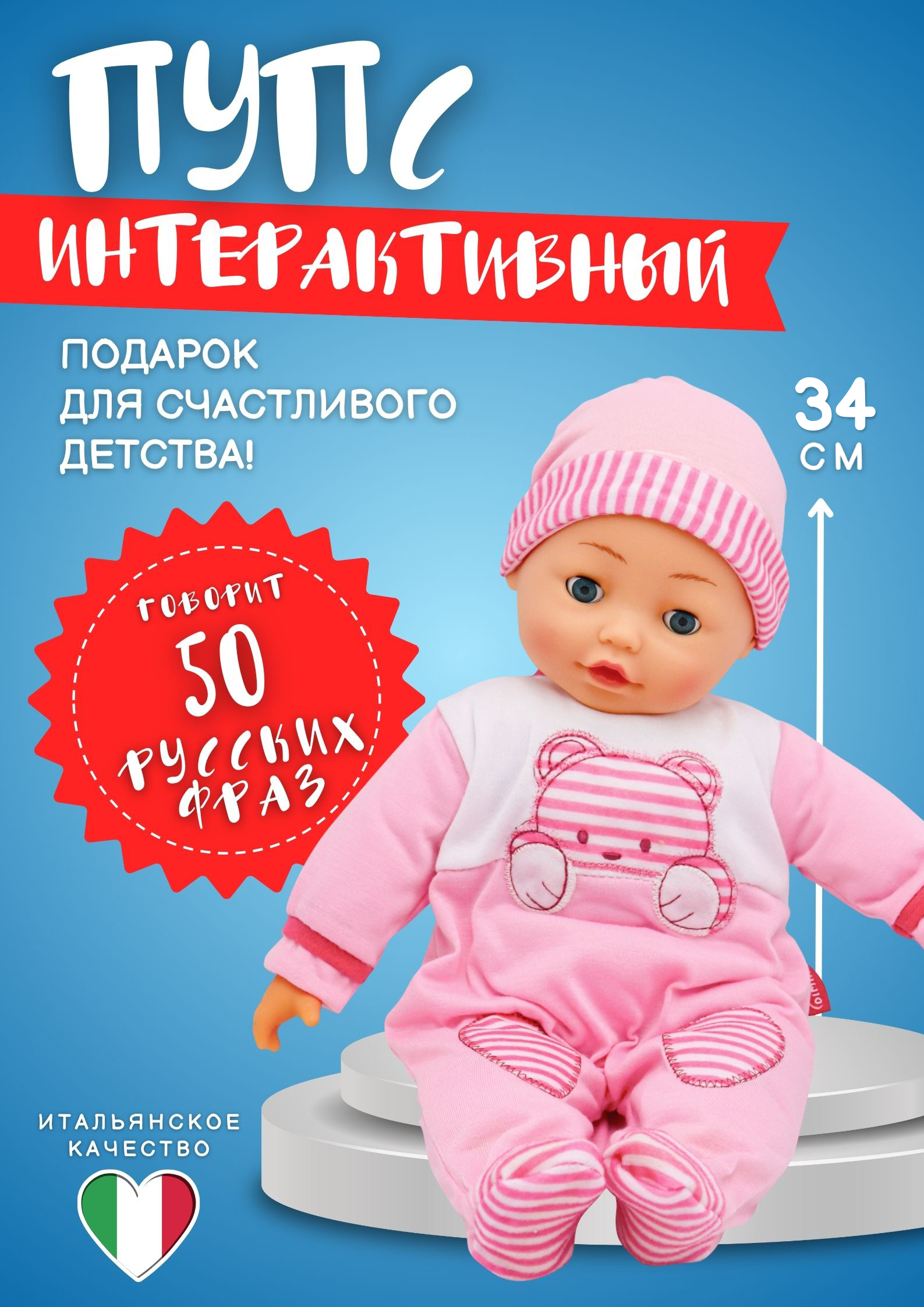 Кукла пупс Bambina Bebe BD348N-1 - фото 1