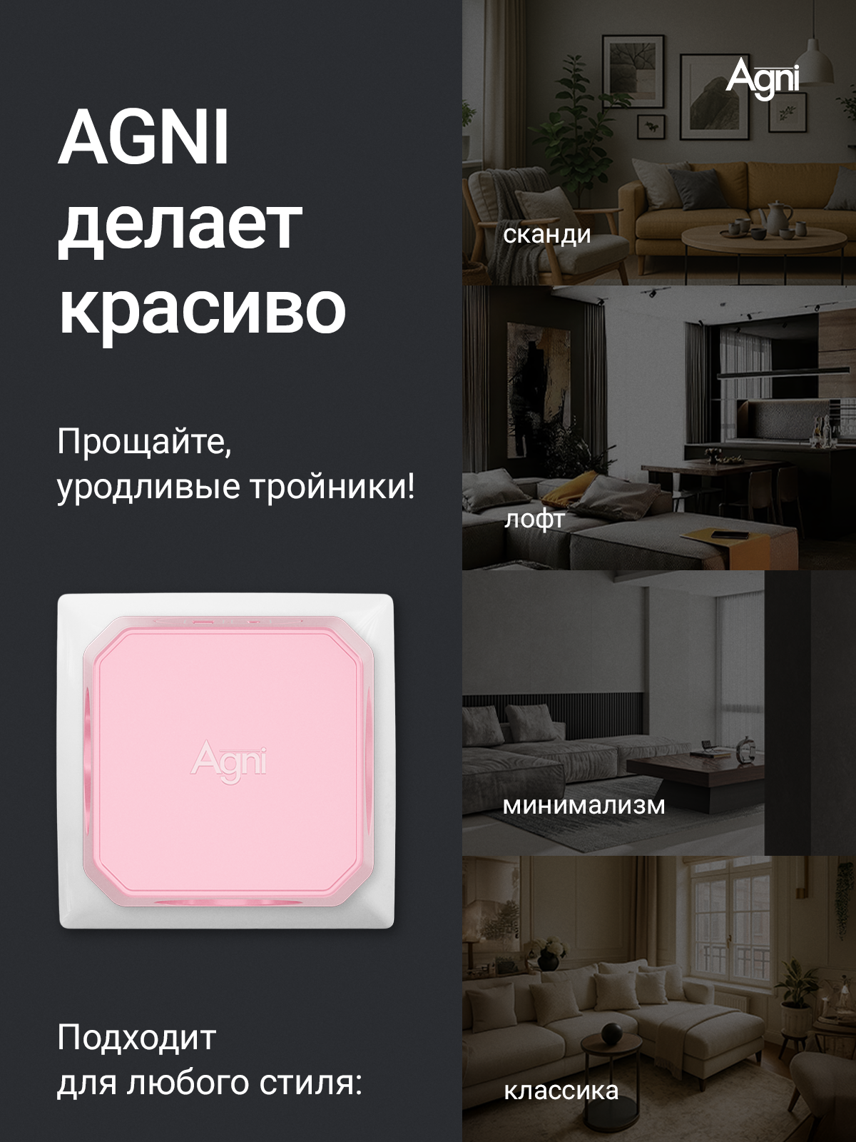 Разветвитель сетевой AGNI TP-WJ2U3E - фото 4