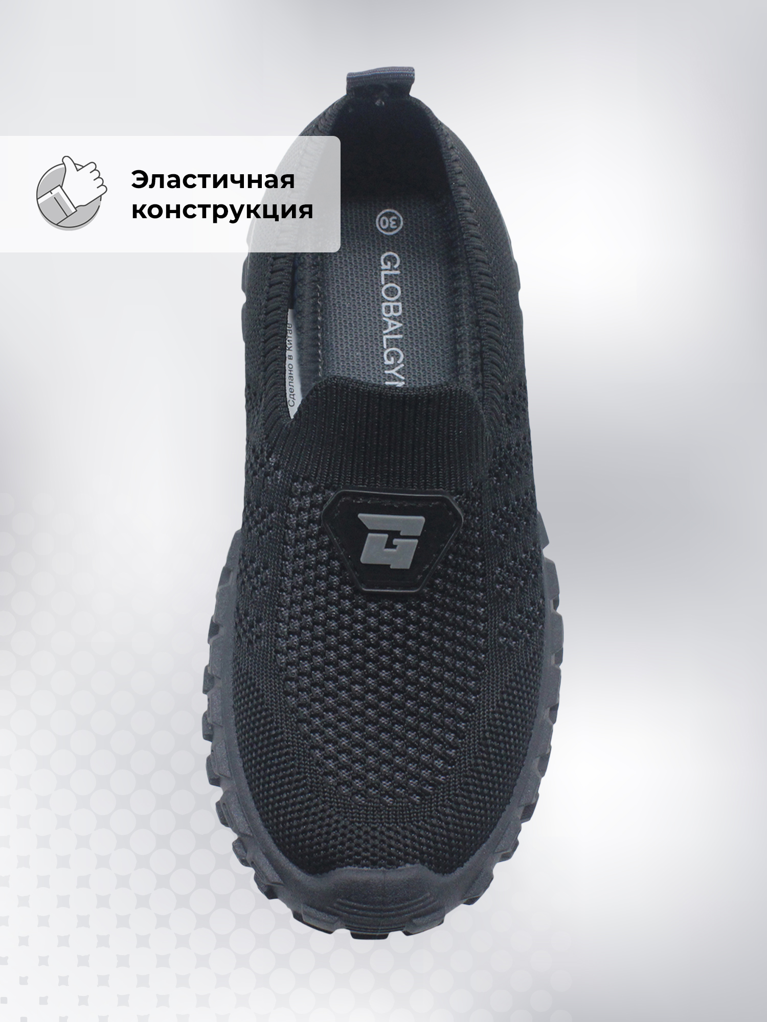 Слипоны GLOBALGYM L5920G3D-BLK - фото 3