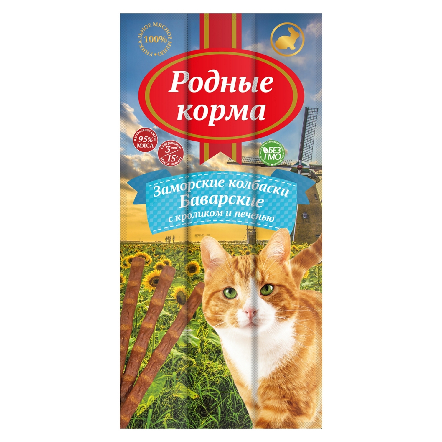 Лакомство для кошек Родные корма Заморские колбаски баварские с кроликом и печенью 5г*3шт - фото 1