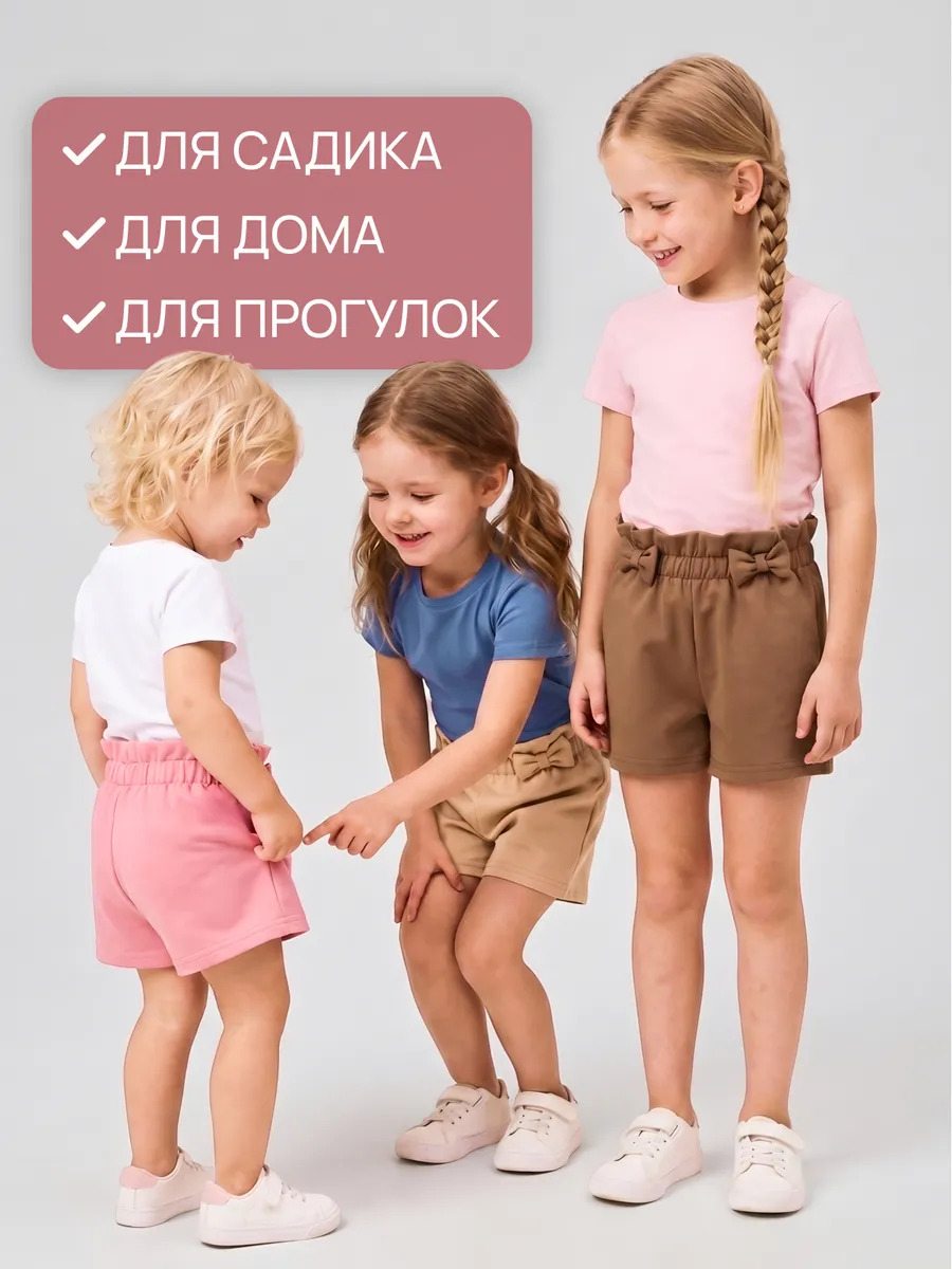 Шорты 3 шт UMIKO 111400B/п.роза-молоч-корич - фото 3
