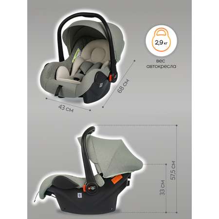 Автокресло Indigo Indigo Solo до 13 кг, зеленый 0 (0 -13 кг) зеленый