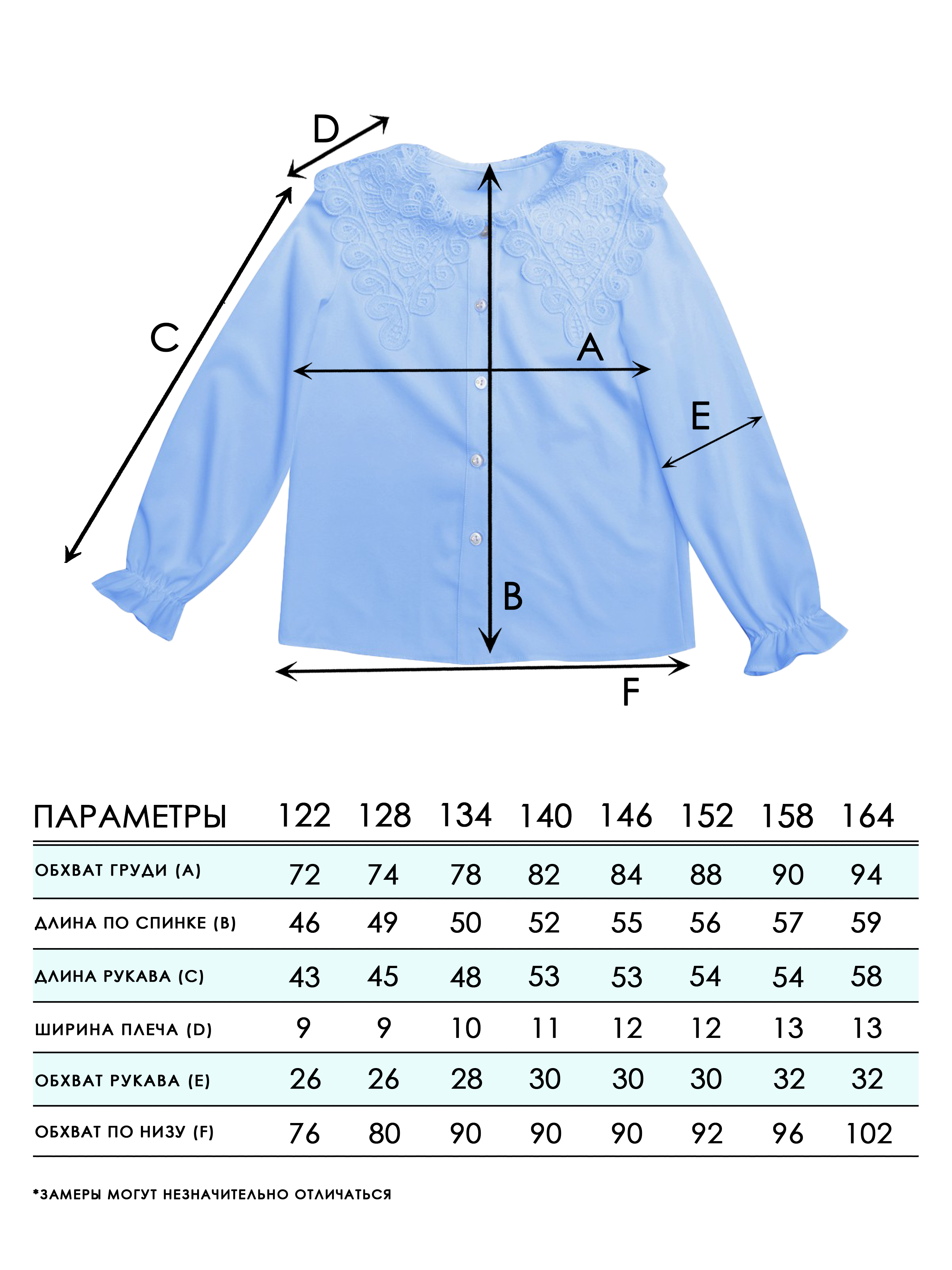 Блузка СИНИЙ МИР W004A-G39 - фото 6