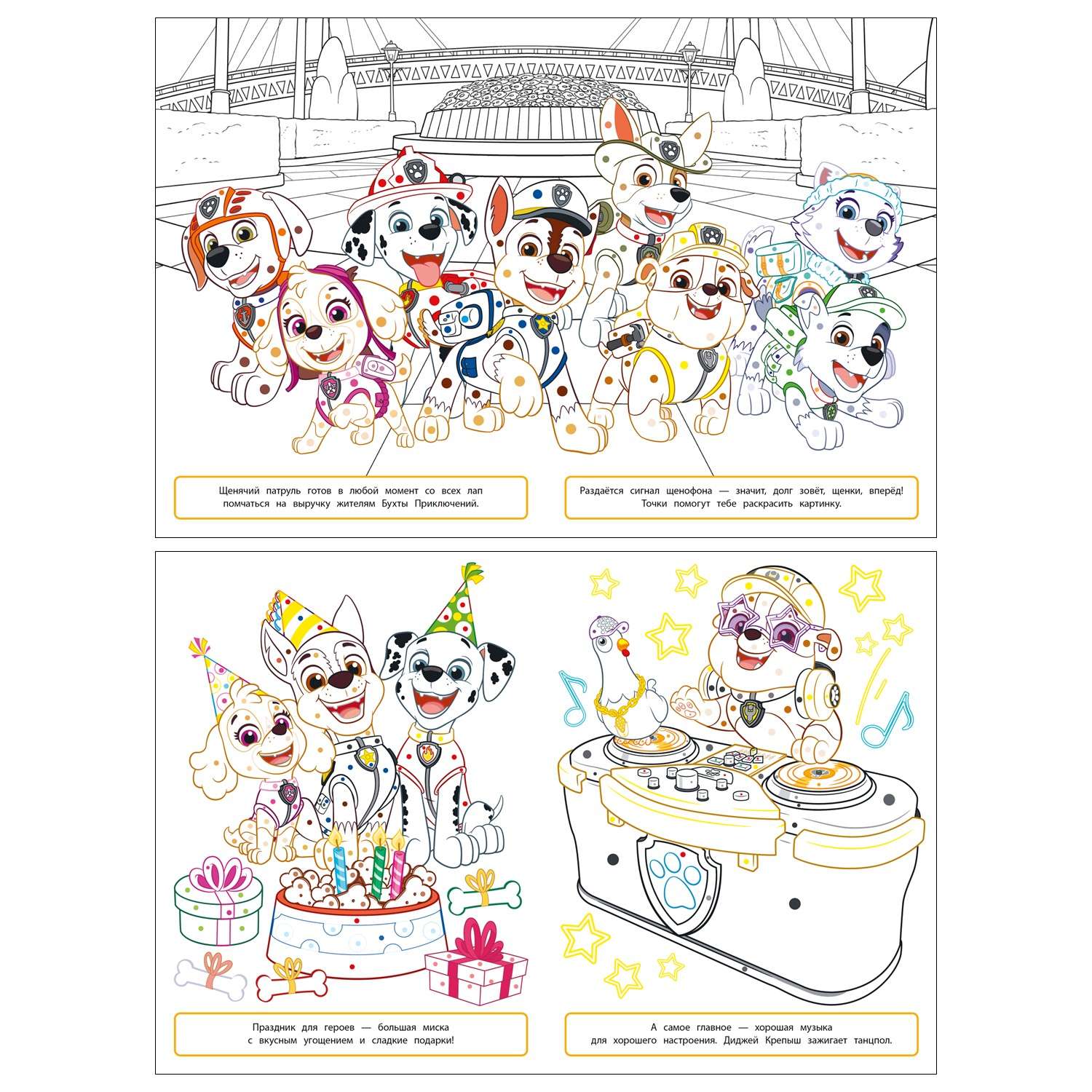 Раскраска ИД Лев с цветной подсказкой - фото 5