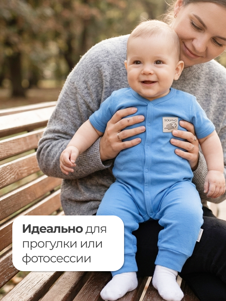 Комбинезон Эскимо 61-4245 - фото 6