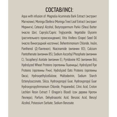 Бальзам Ecolatier 4 мл