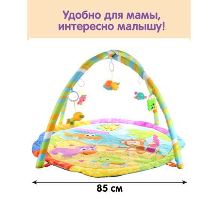 Коврик Ути пути с дугами