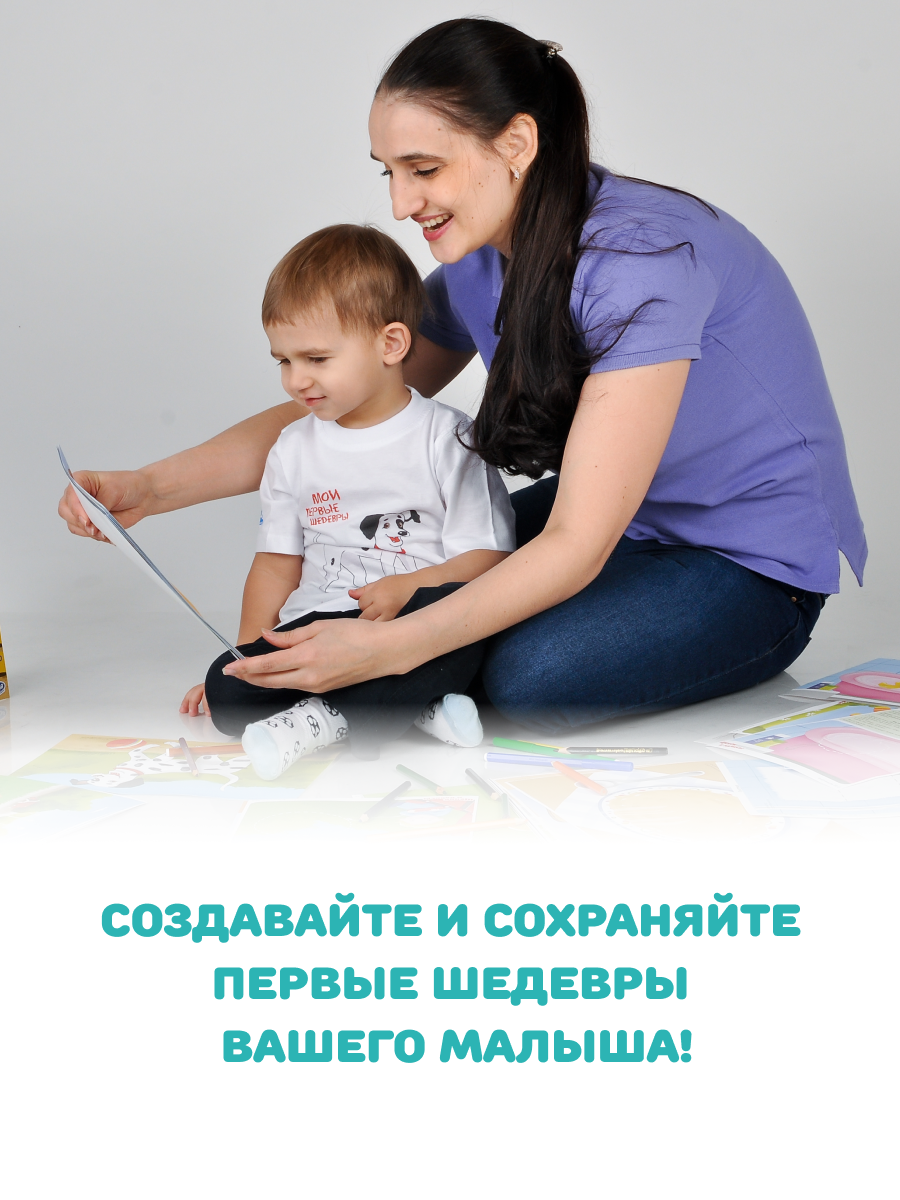 Набор для творчества Умница Мои первые шедевры 2 в 1 аппликации рисование лепка - фото 12