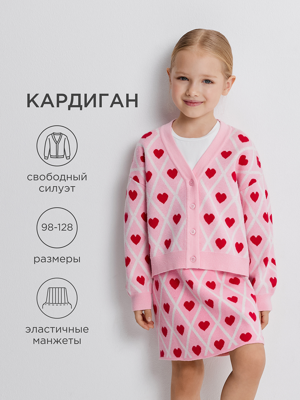 Кардиган Acoola 20220370031_0093559 - фото 2