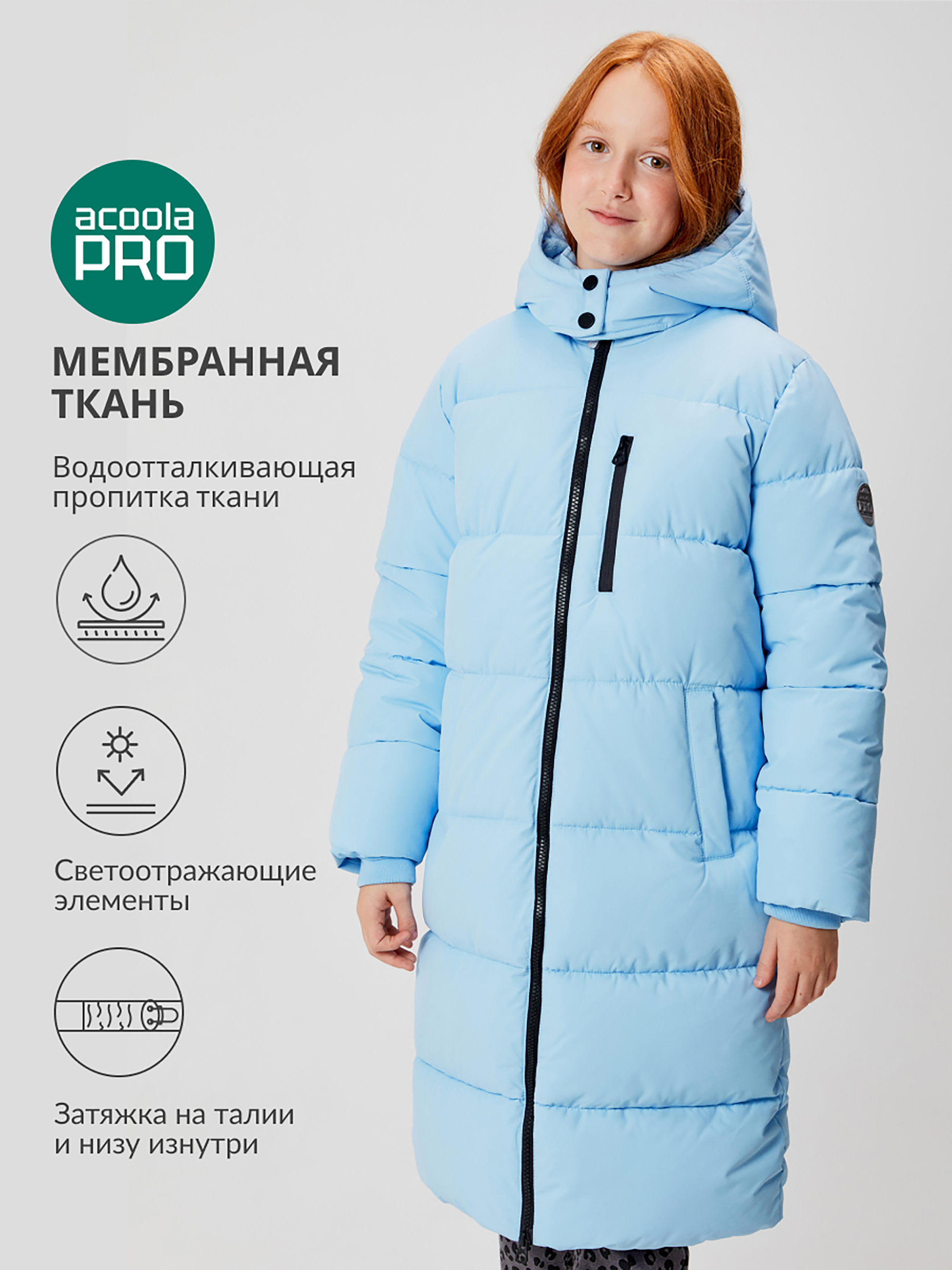 Пальто Acoola 20210670019_0073182 - фото 3